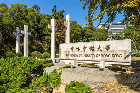The Chinese University of Hong Kong.